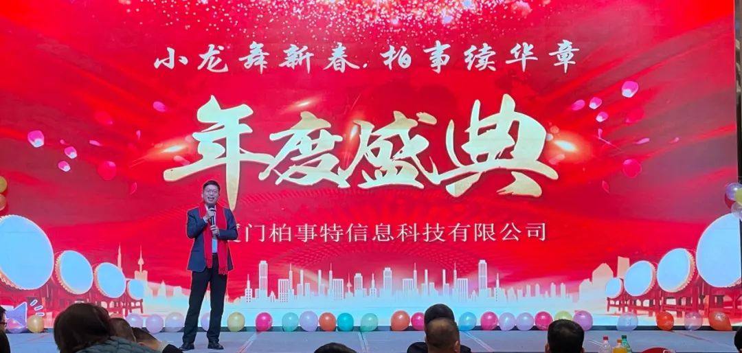 致辭.jpg 致辭.jpg