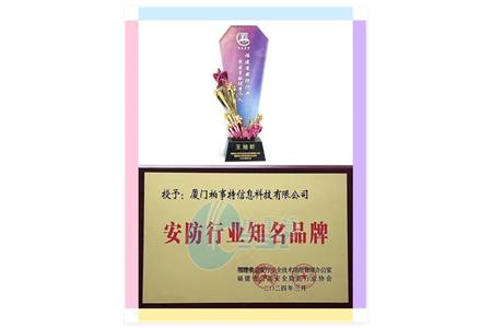 喜報，柏事特再獲兩項(xiàng)大獎！